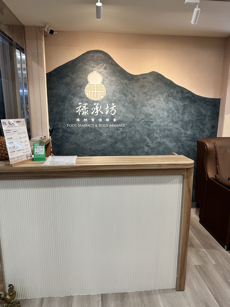 店家照片 20