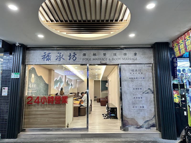 店家照片 25