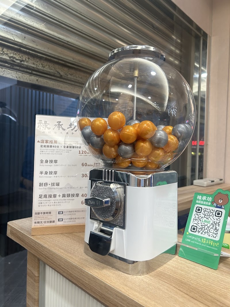 店家照片 29