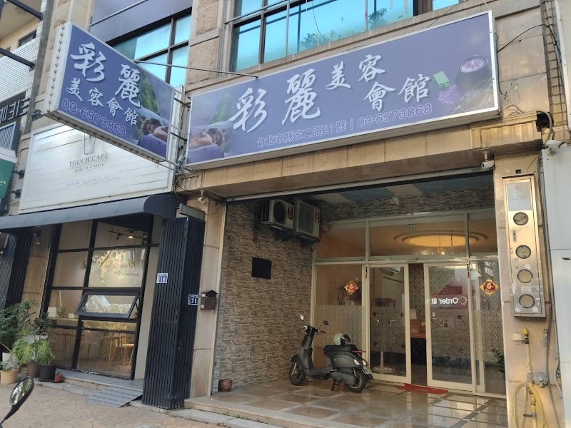 店家照片 13