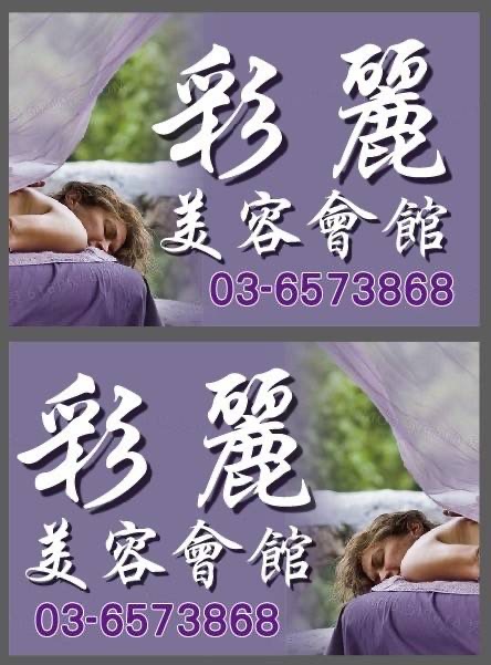 店家照片 16