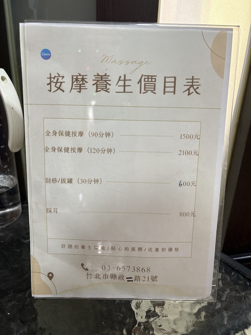 店家照片 17