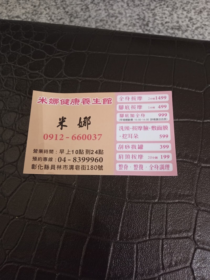 店家照片 21