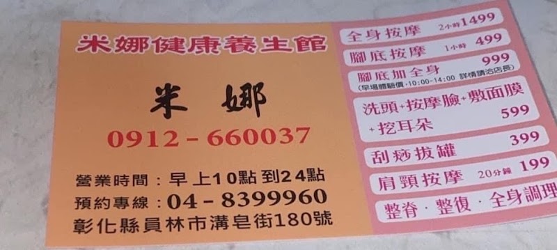 店家照片 25