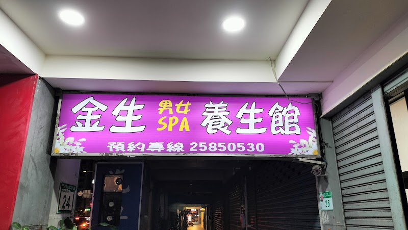 店家照片 1