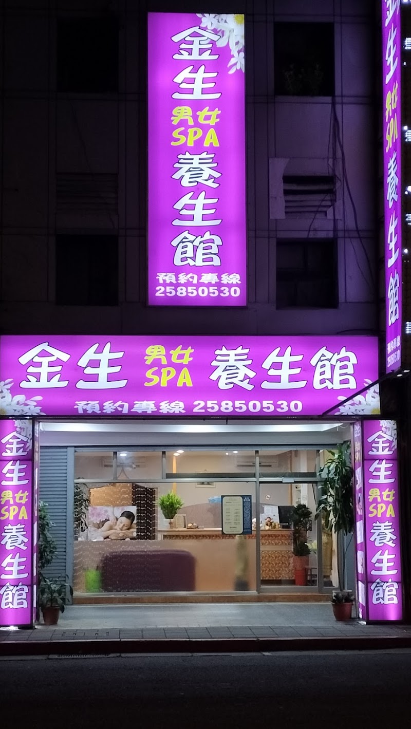 店家照片 2