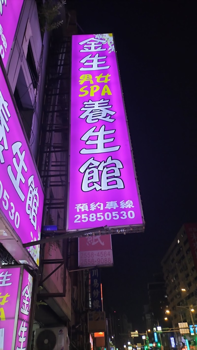 店家照片 3