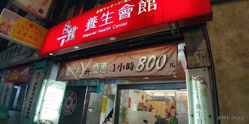 店家照片 1