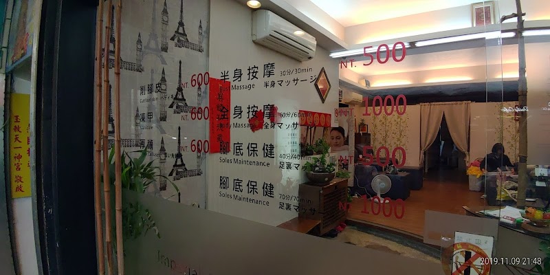 店家照片 2