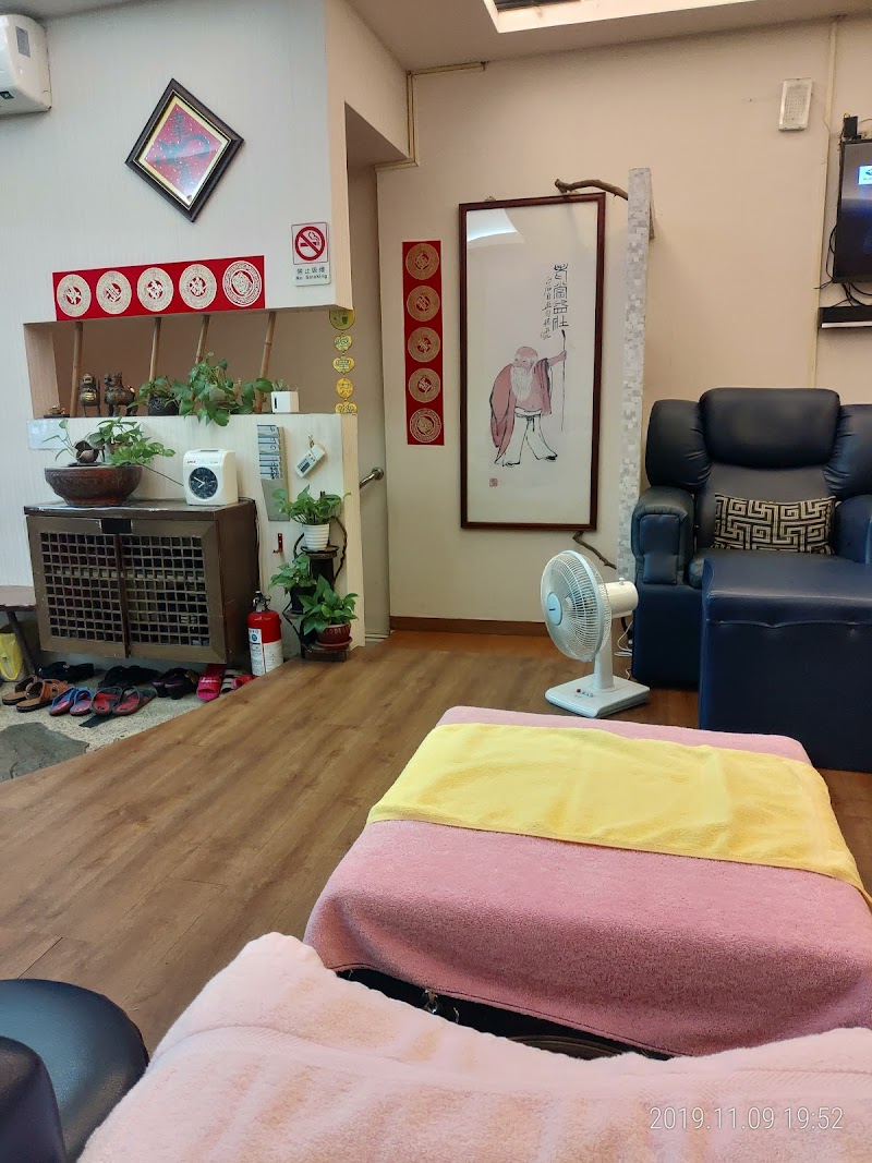 店家照片 3