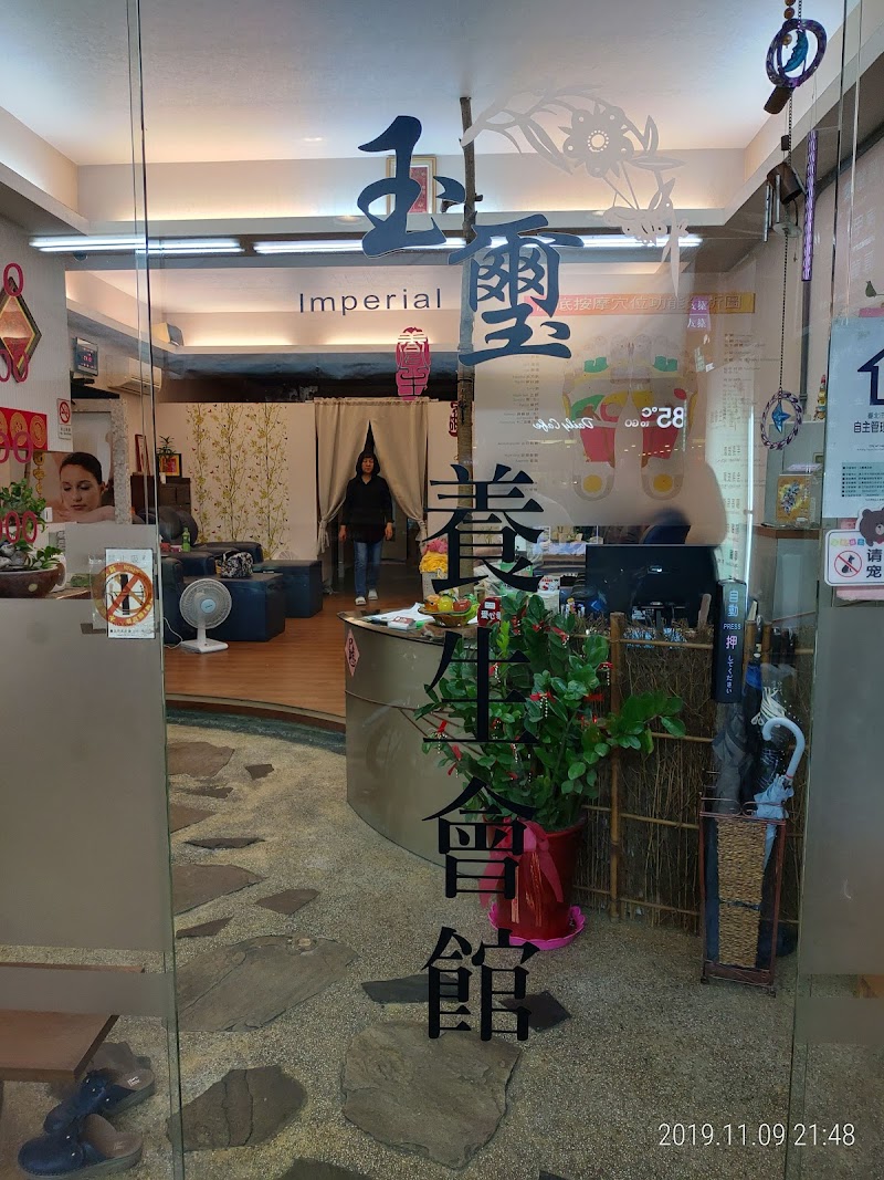 店家照片 4