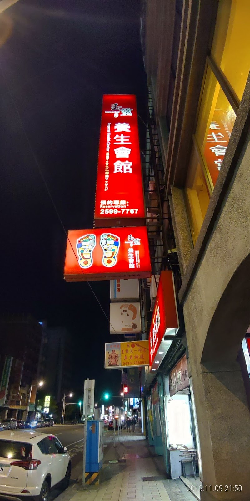店家照片 6