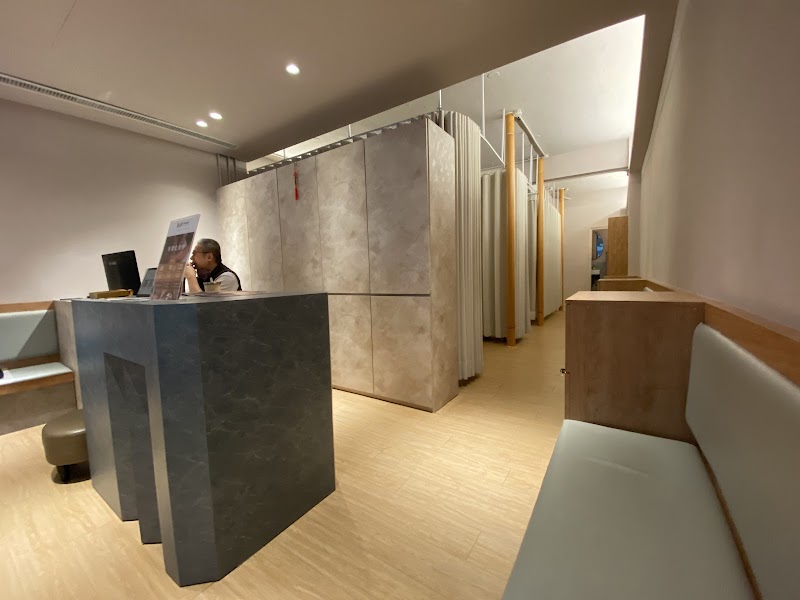 陶澤按摩養生館 雙連店