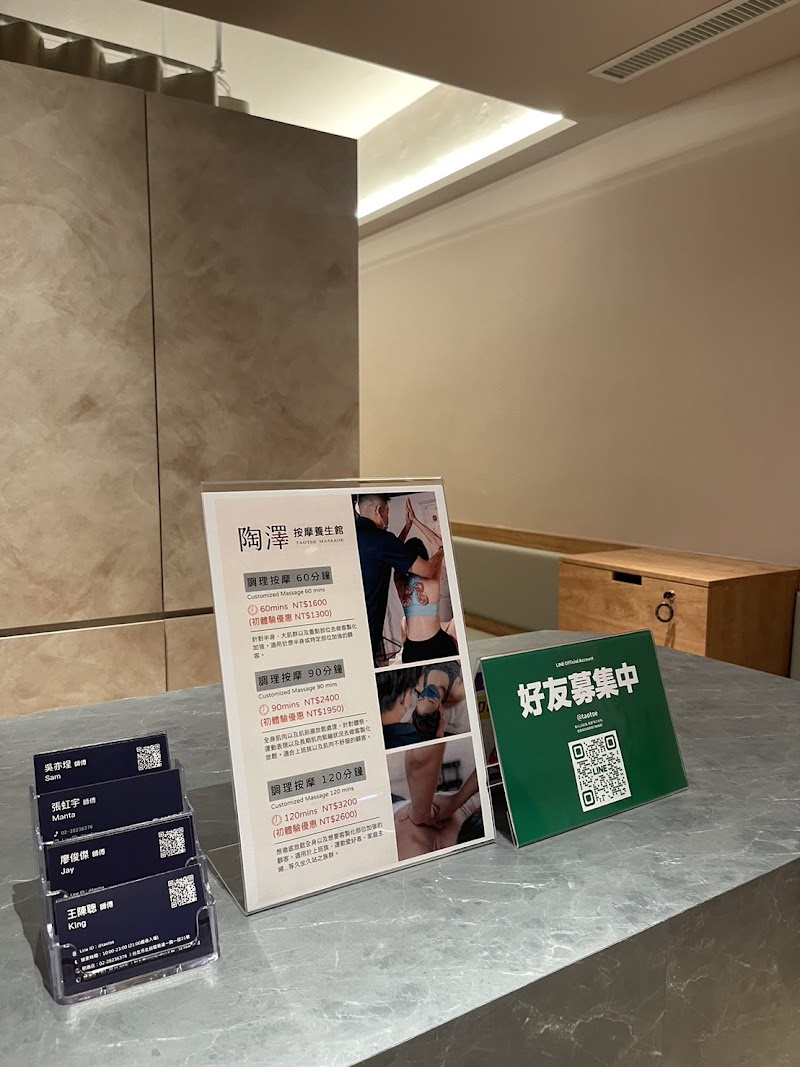 店家照片 6