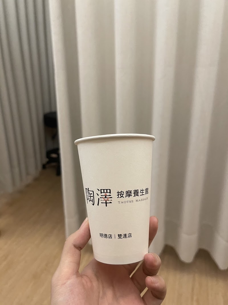 店家照片 8