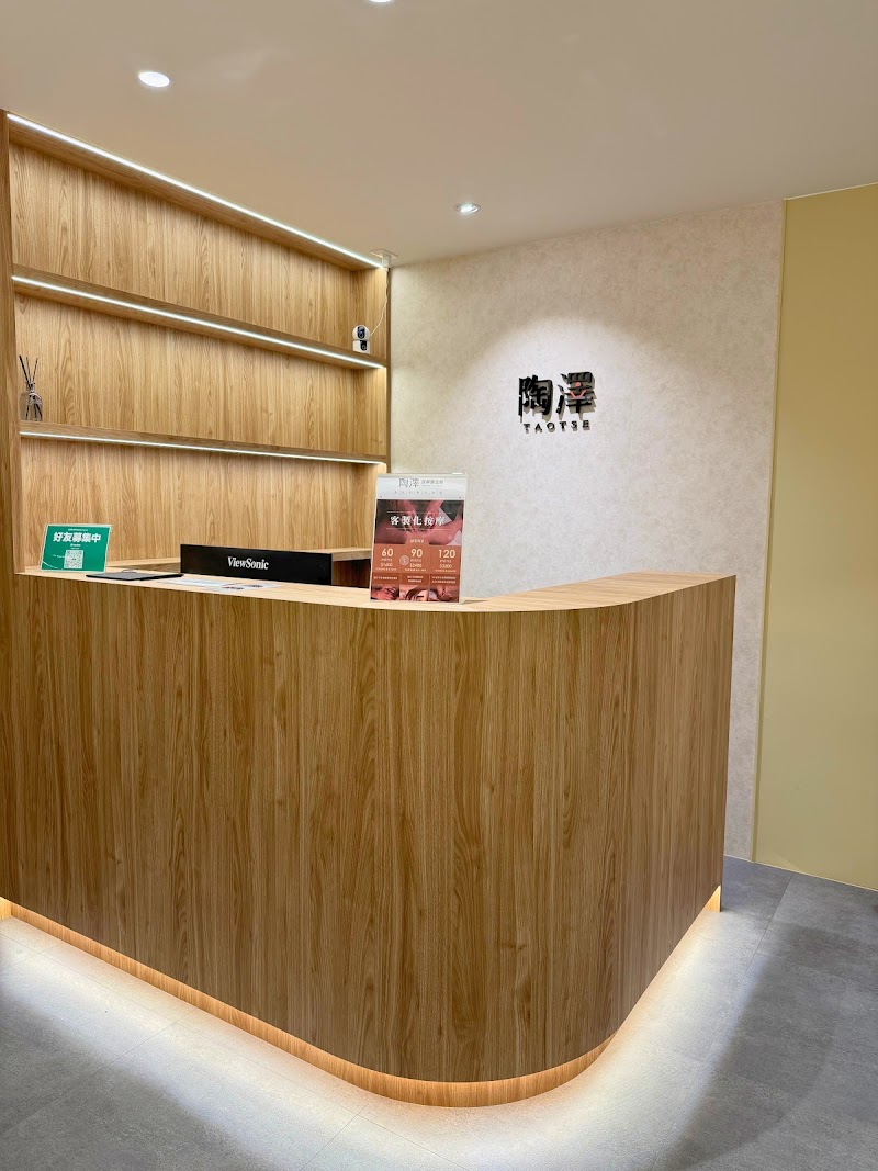 店家照片 2