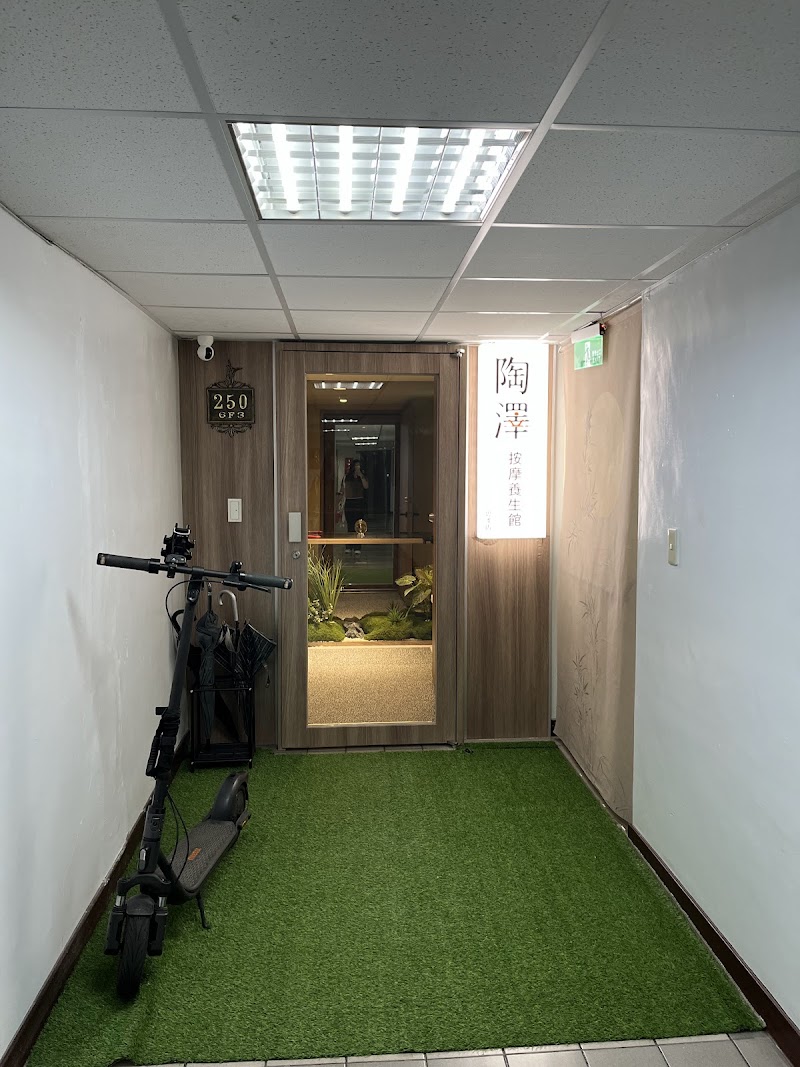 店家照片 3
