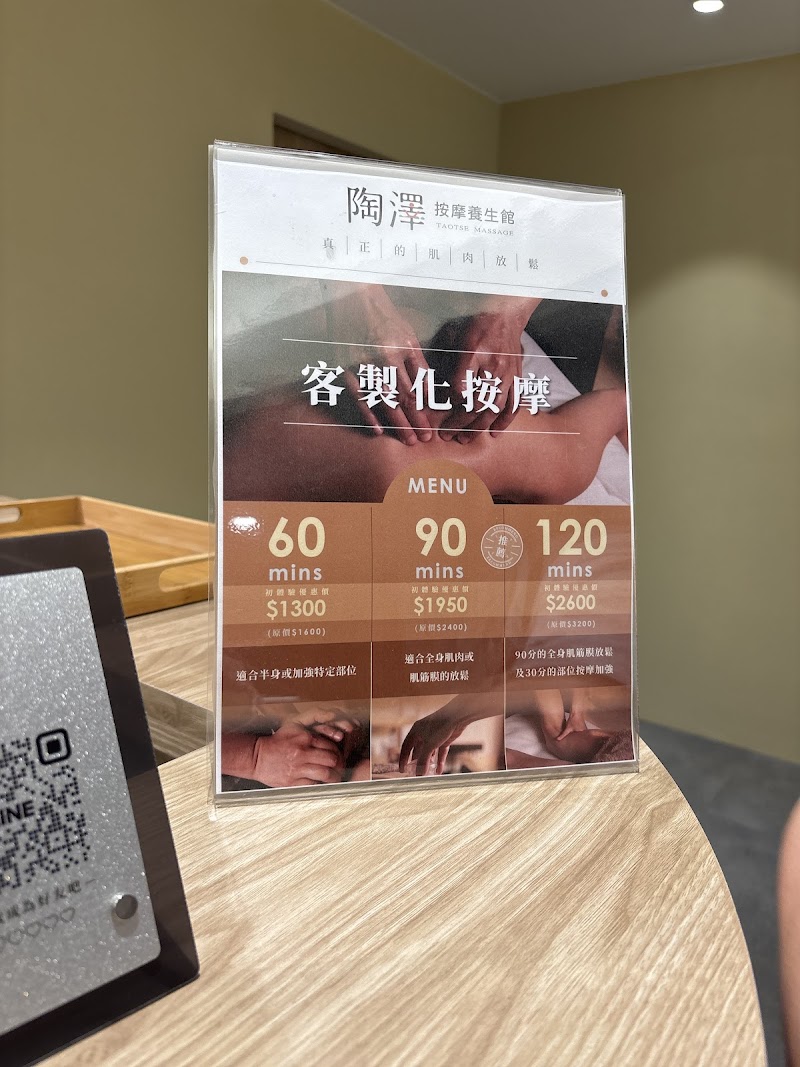 店家照片 5