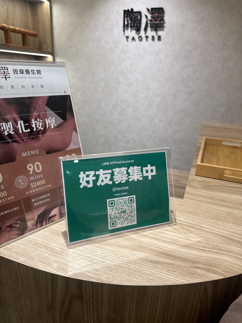 店家照片 8