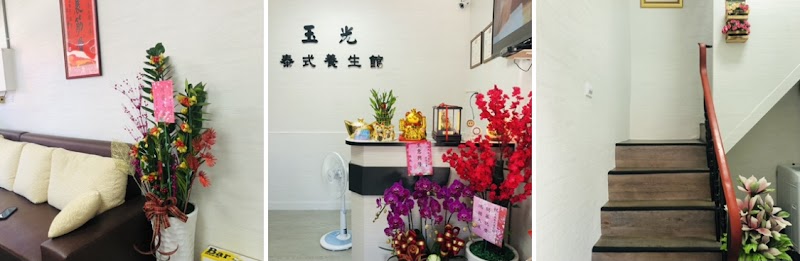 店家照片 3