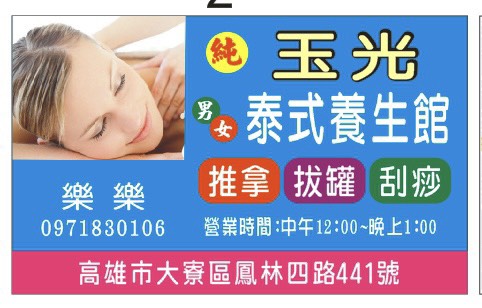 店家照片 5