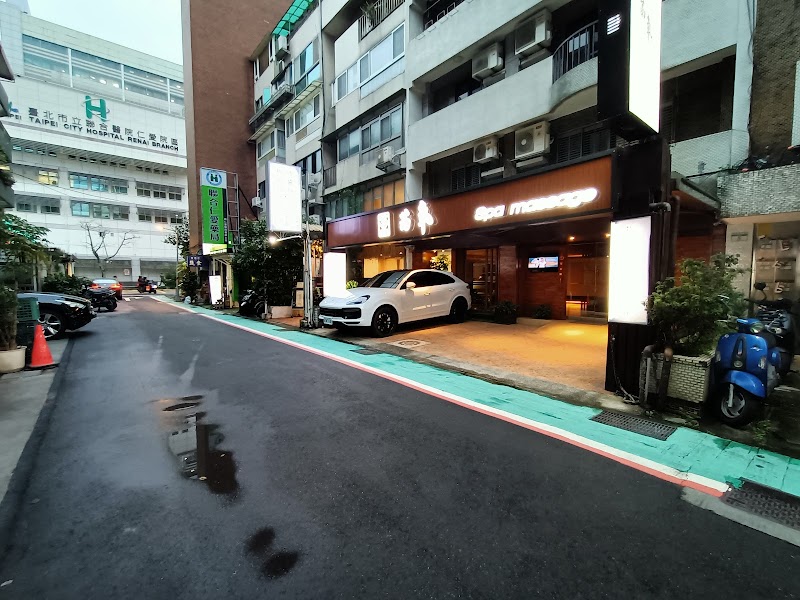 店家照片 4