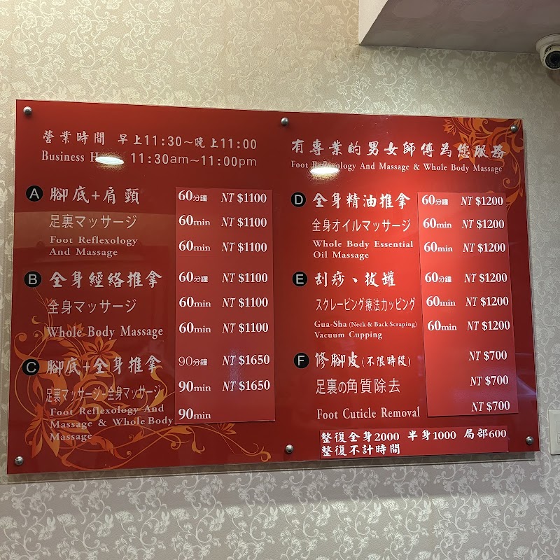 店家照片 1