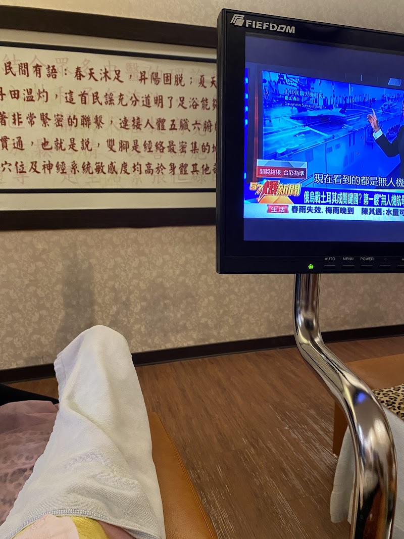 店家照片 2