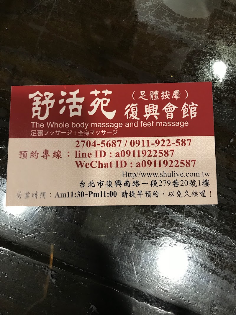 店家照片 3