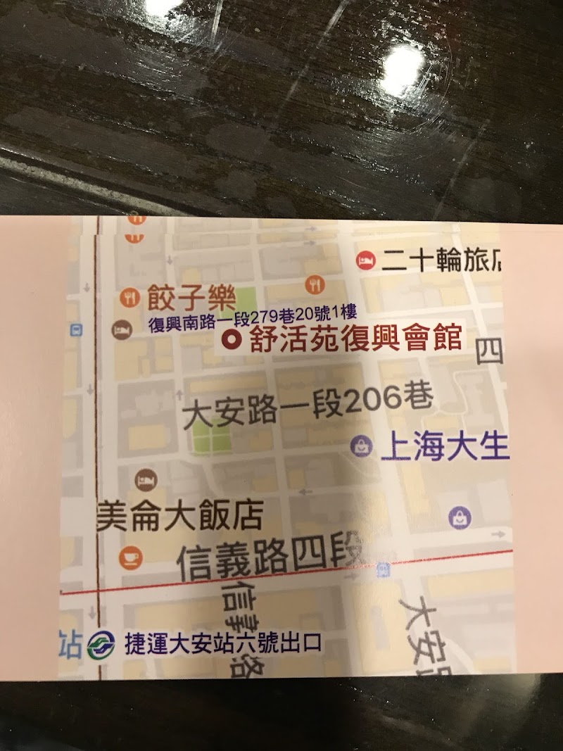 店家照片 4