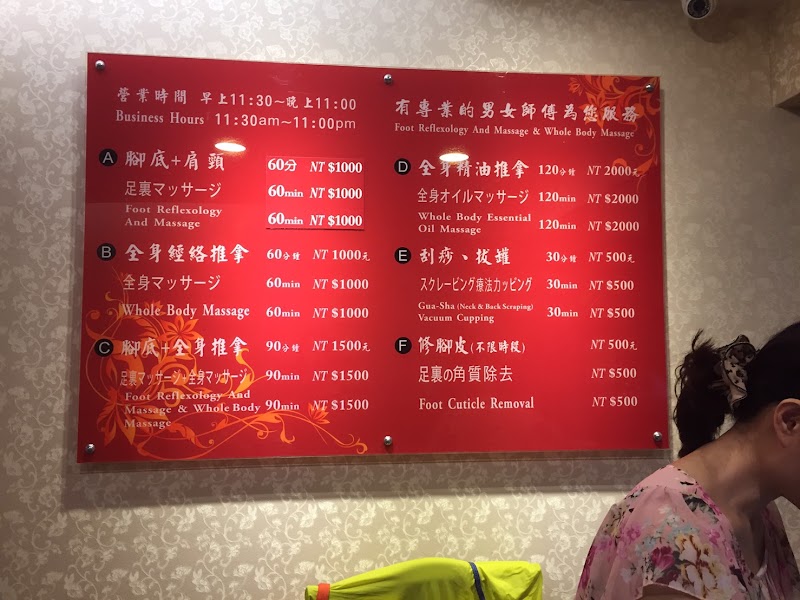 店家照片 5
