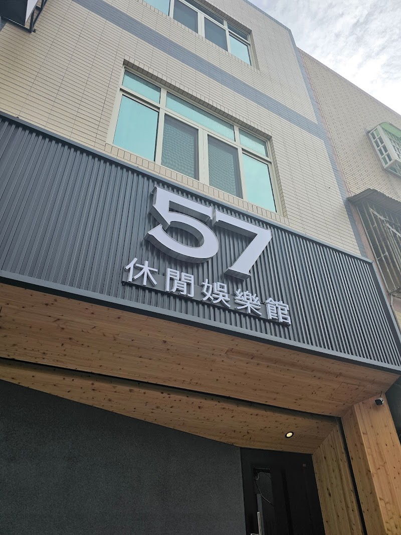 店家照片 2