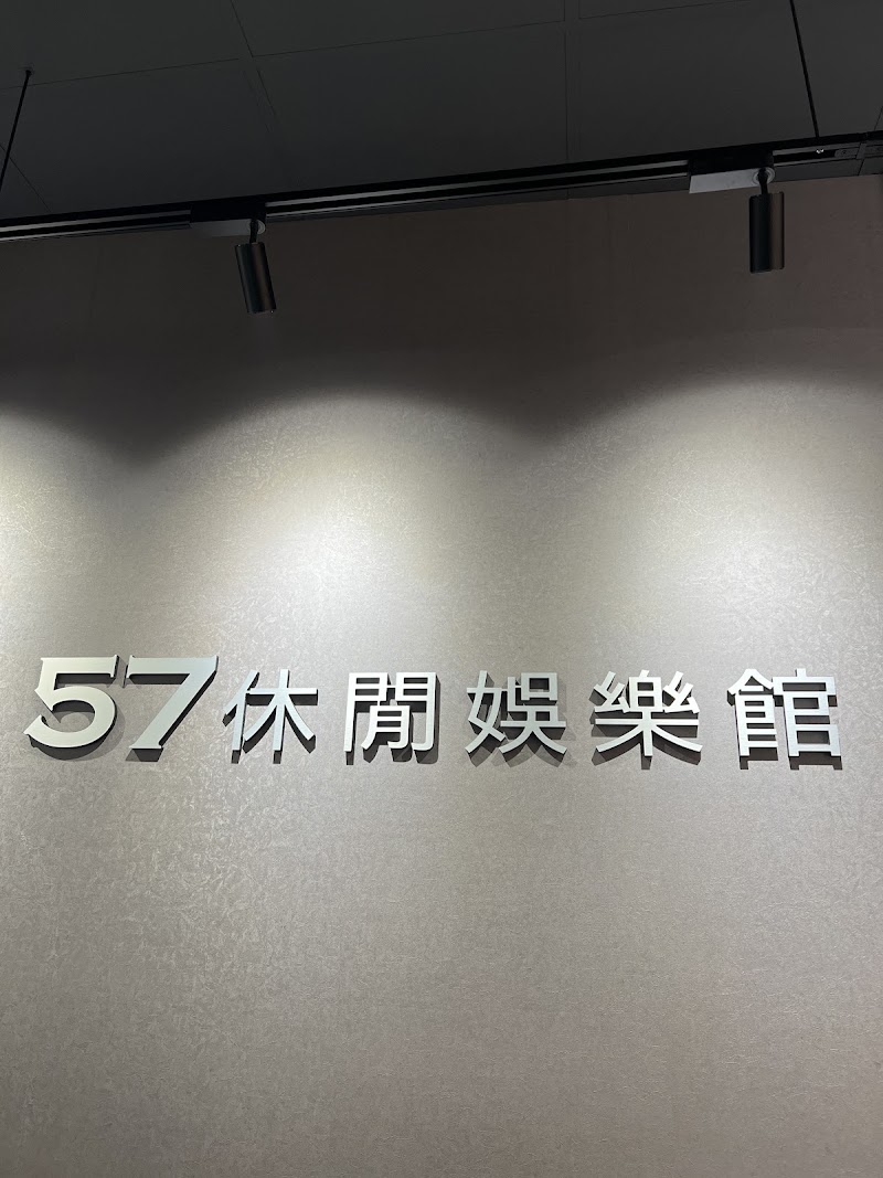 店家照片 4