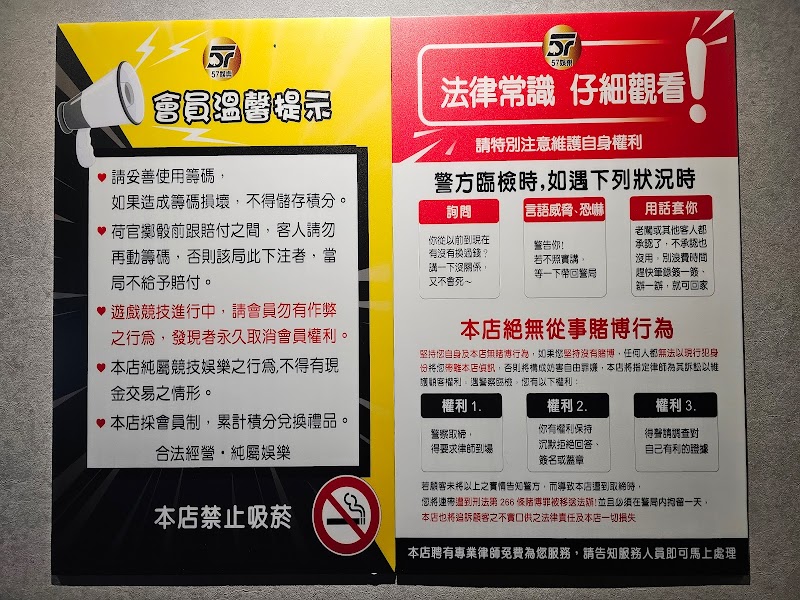 店家照片 8