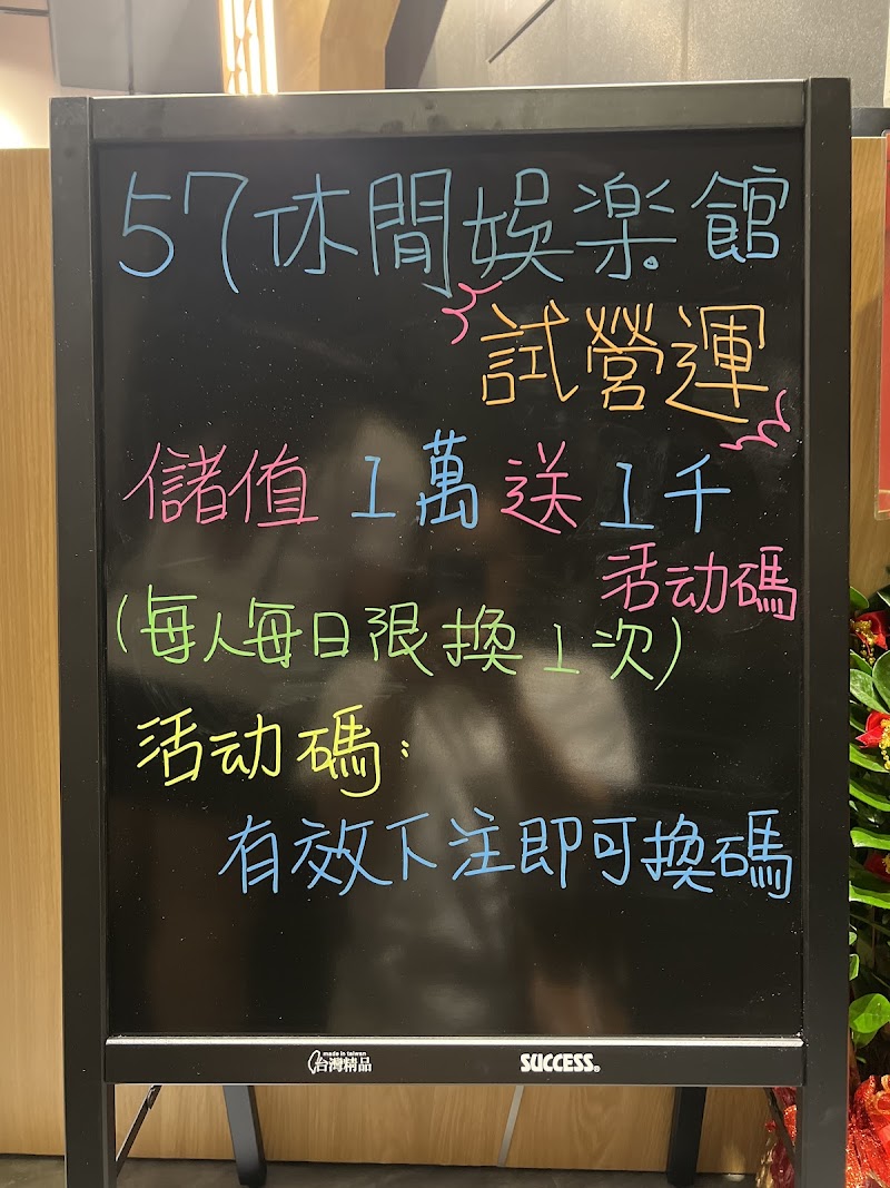 店家照片 9