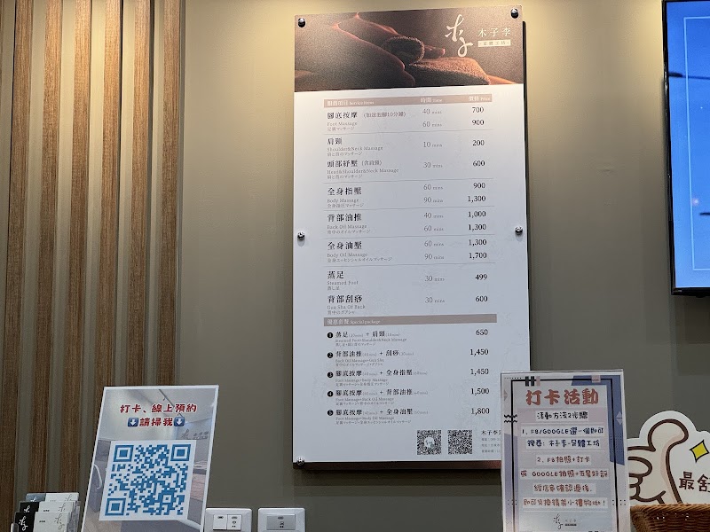 店家照片 1