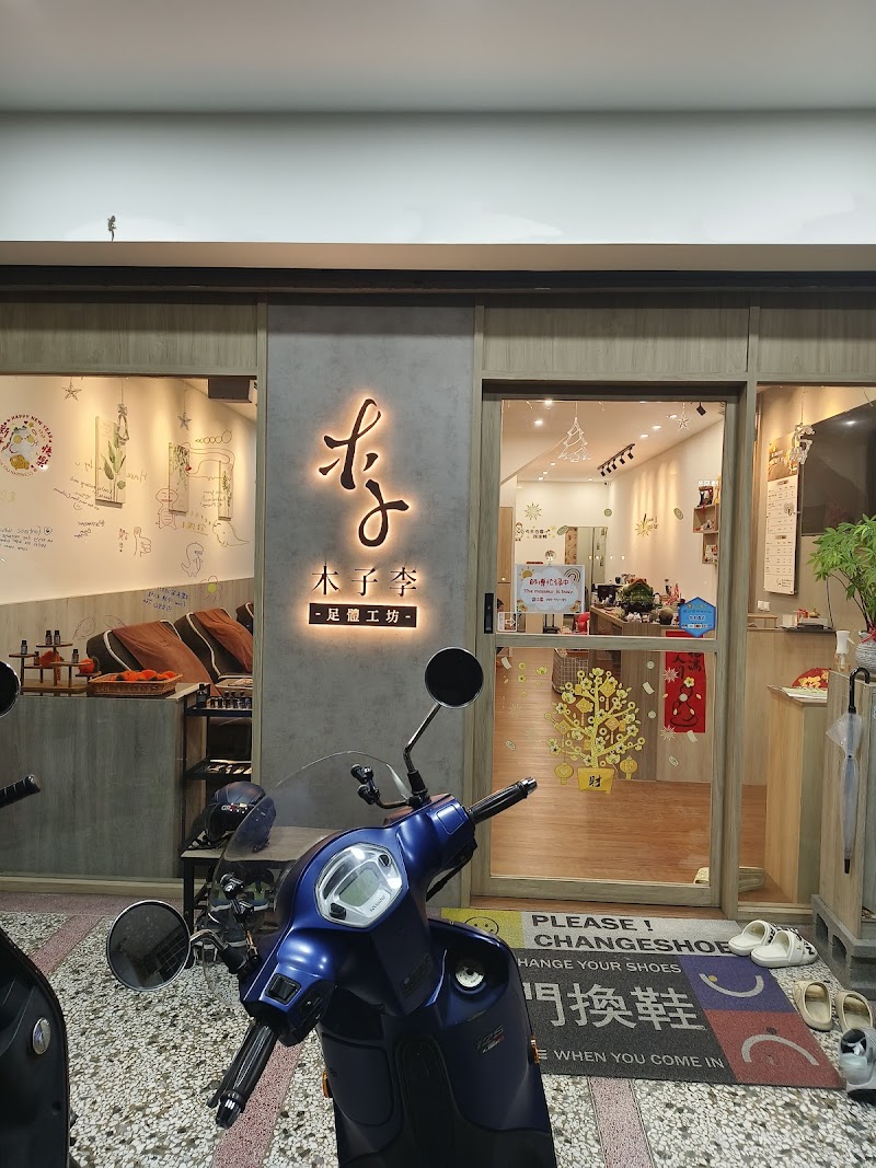 店家照片 4