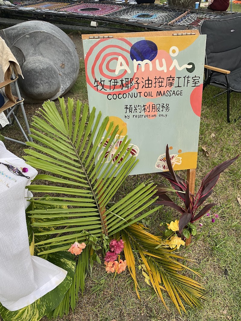 店家照片 7