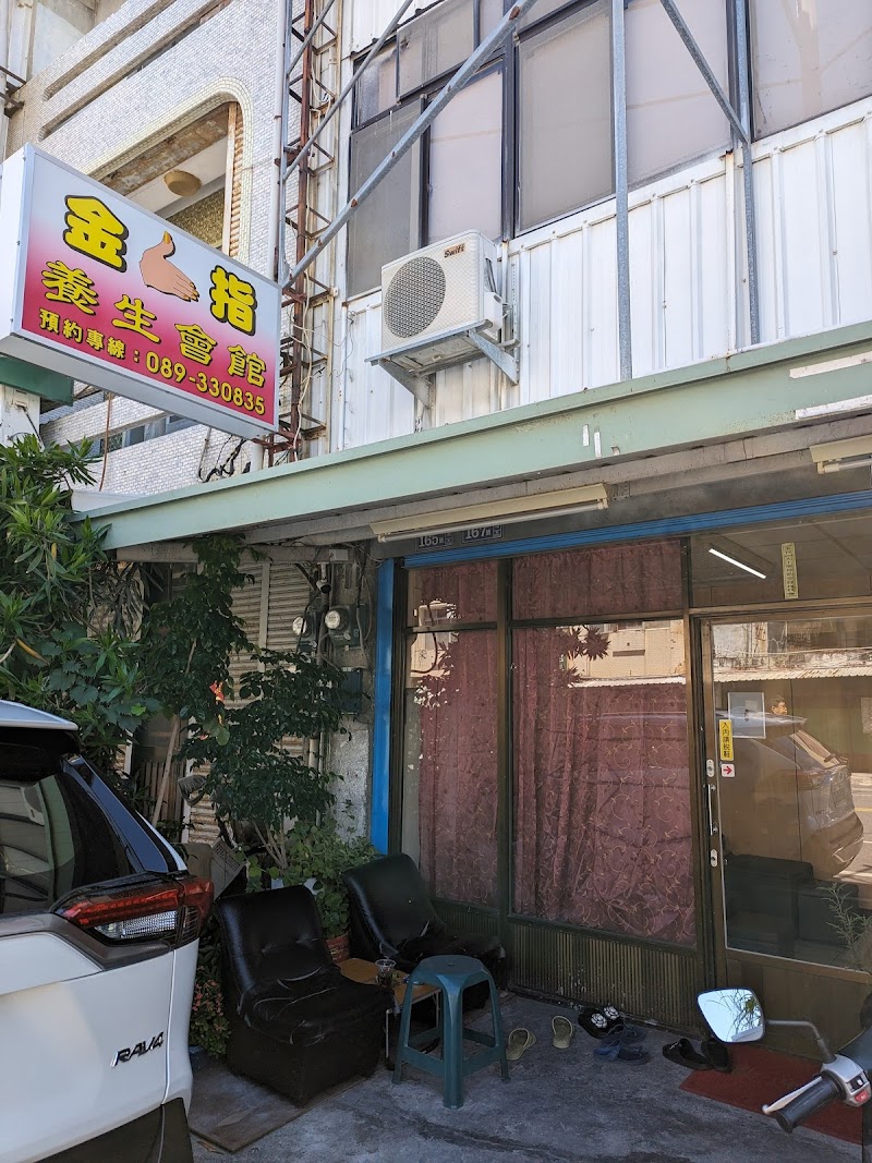 店家照片 1