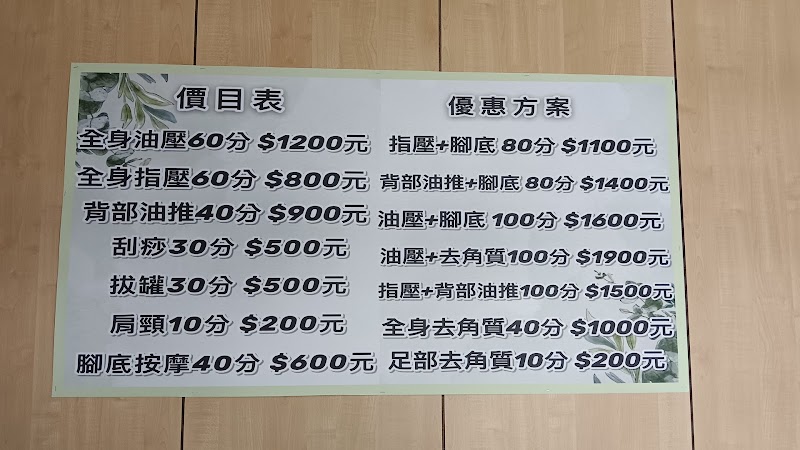 店家照片 5