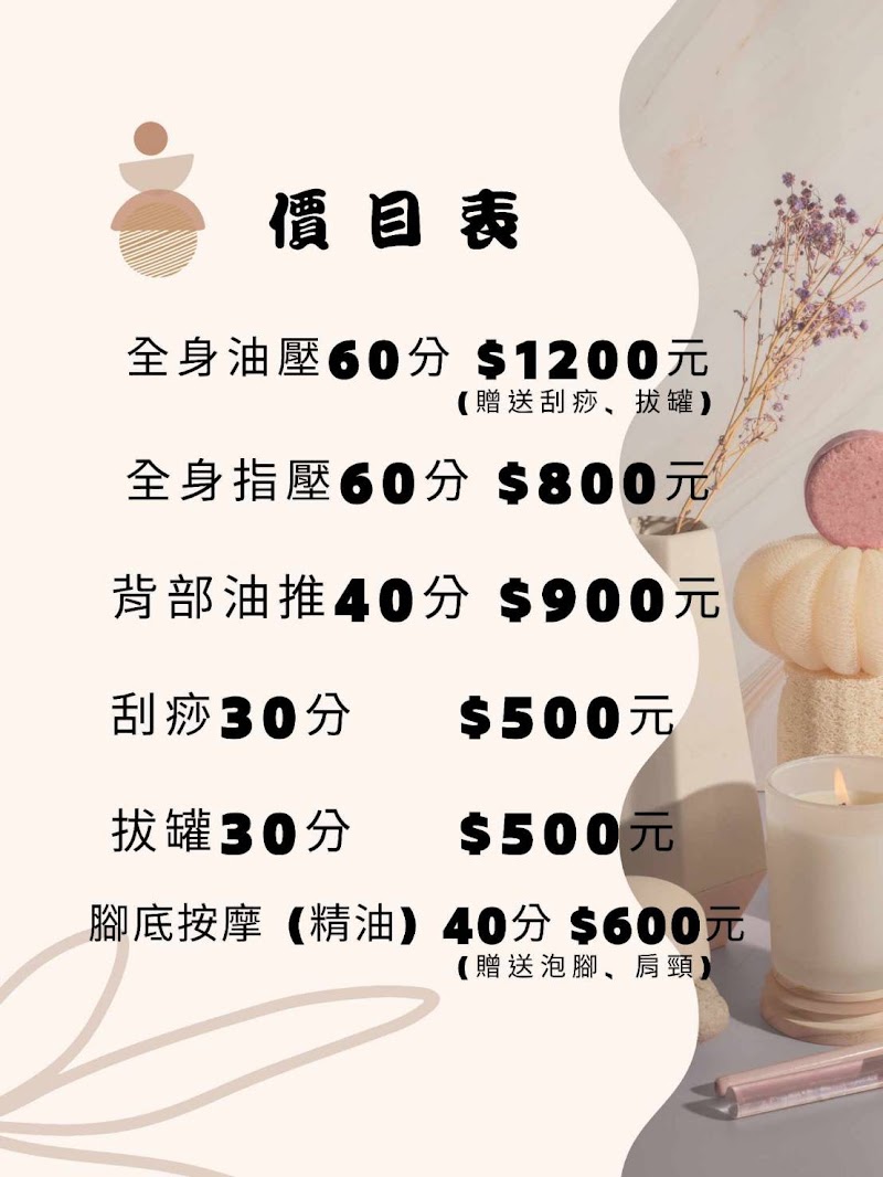 店家照片 6