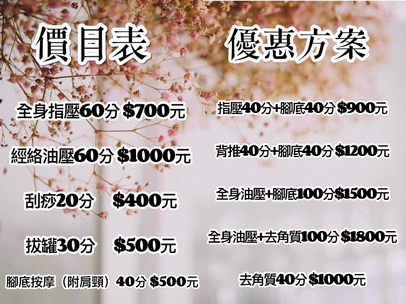 店家照片 7