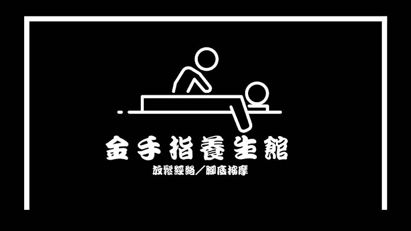 店家照片 8