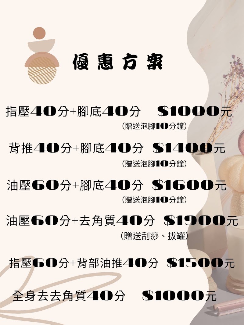 店家照片 9