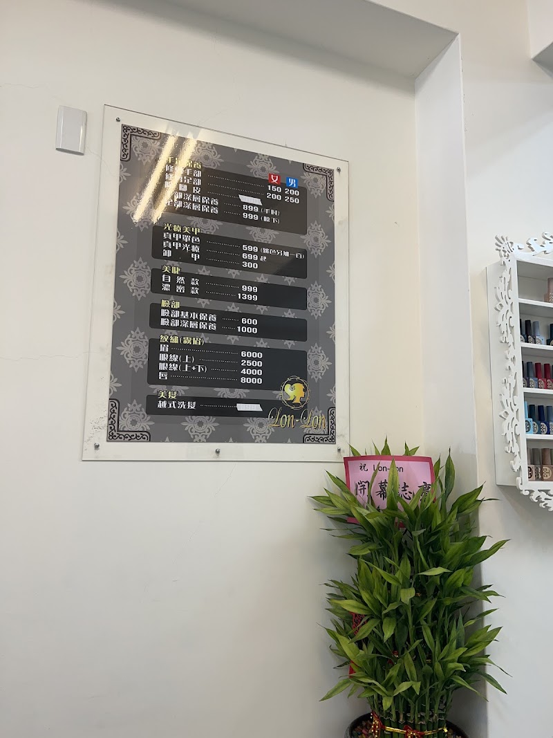 店家照片 9