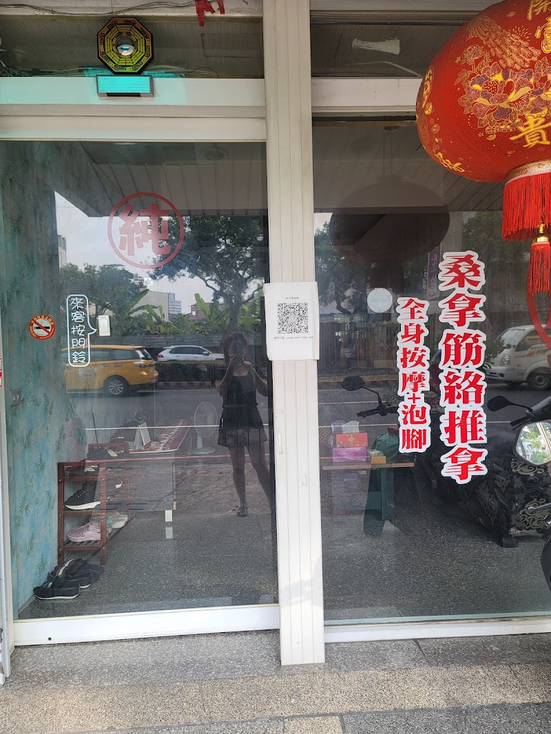 店家照片 5