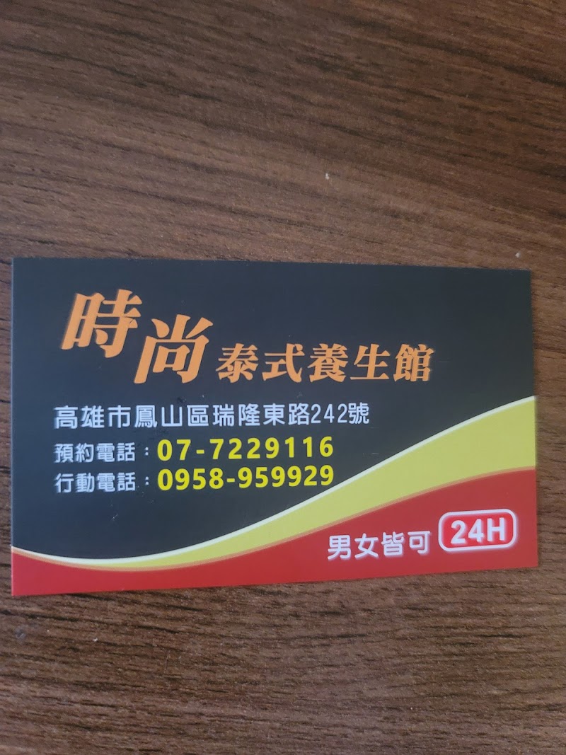 店家照片 9