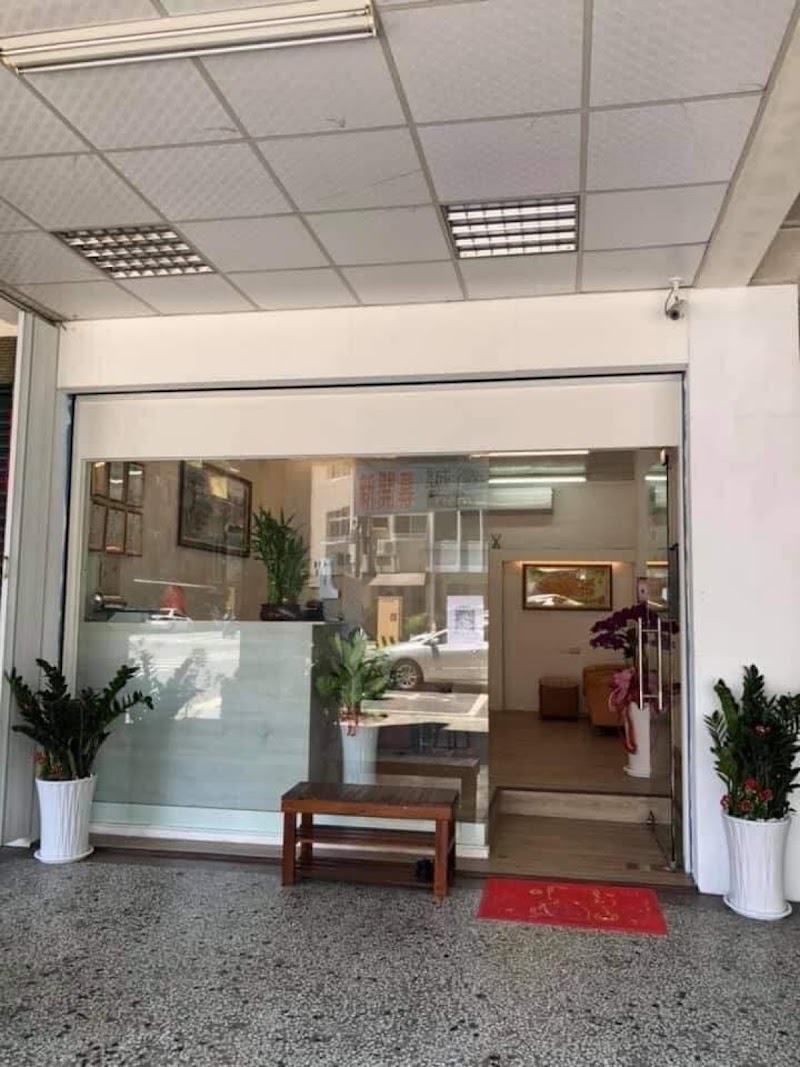 店家照片 2