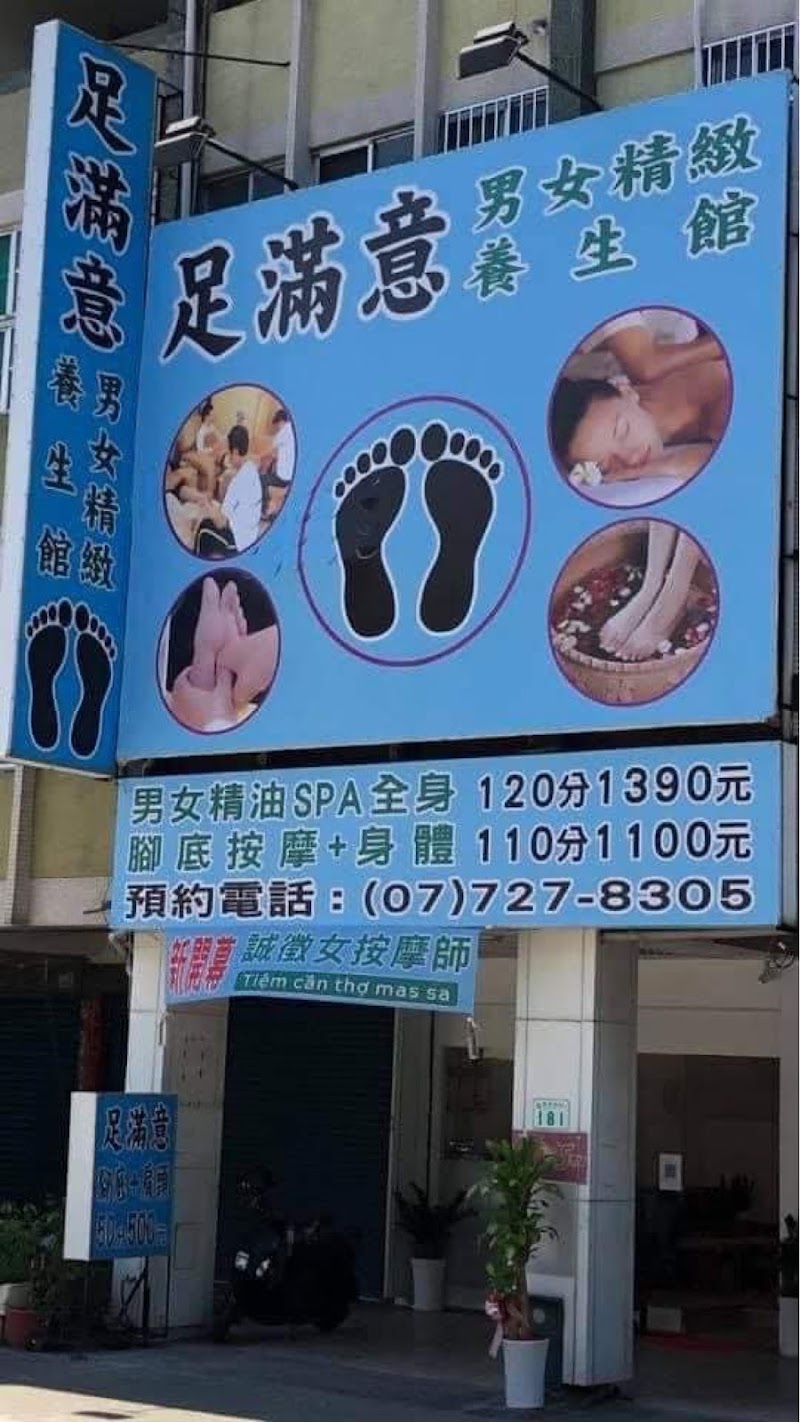 店家照片 4
