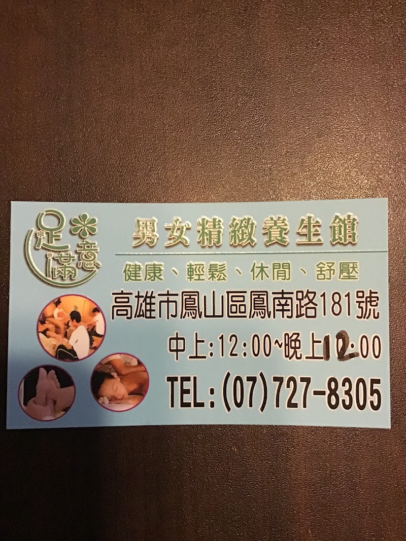 店家照片 5